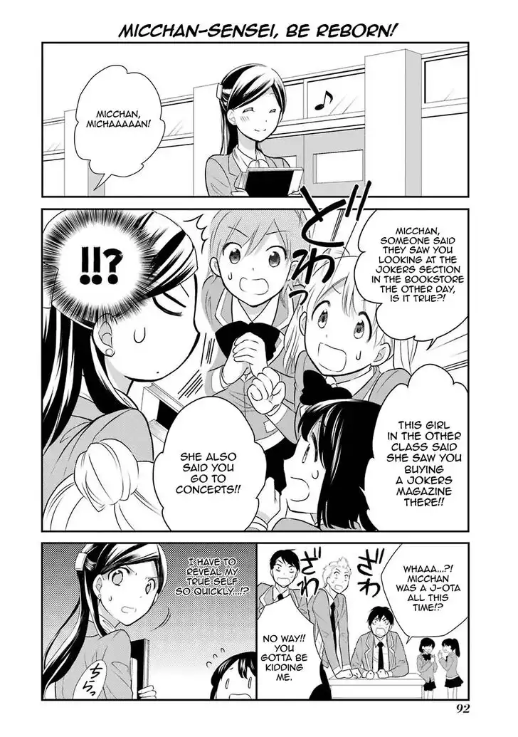 J Ota Danshi Asahina-kun Chapter 4 22